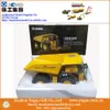 Diecast Model 1 50 XCMG XDE360 Mining Truck 360 Tonnes Replica Collection Match avec XE7000 Excavator Construction Fast Ship 230710