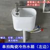 Toothbrush Holders Ceramic Integrated Water Tank with Wash Basin Faucet Toilet Potty Chair Squat Flushing Cistern 230710