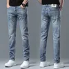 Men's Jeans designer 2023 New for Light Luxury Korean Edition Thin Elastic Slim Fit Brand Pants OYXD