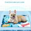 1PC 夏ペットクッションペット冷却クッションソファ猫と犬アイスシルク通気性ペットクッション猫と犬マット