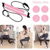 Resistance Bands Yoga Pilates Bar Fitness Stick Crossfit Resistance Bands Trainer Yoga Pull Rods Pull Rope Home Gym Sport Body Workout Toning Bar HKD230710