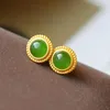 Pendientes de botón 24K chapado en oro amarillo oro calcedonia verde ágata mujer joyería vintage