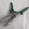 Office Scissors Sharp Screen Printing Squeegee Strip Scissor Green Color Rubber Cutter Easy to Operate Glue Length 230707