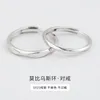 Cluster Rings Fashion Simple Mobius Couple For Men Women Smooth Adjustable Open Ring Customized Valentine's Day Gift