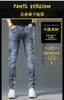 Jeans pour hommes Designer 2023 Nouvelle lumière de luxe Version coréenne Mince Pieds élastiques Slim Fit Marque Monster Designer Jeans pour hommes 1JIW