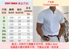 Men's T-Shirts Man T-shirts Summer V Neck Short Sleeve Slim Pocket Or No Pocket OL Workwear Tee Tops Male ZC342 230710