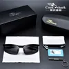 Solglasögon Cook Shark aluminium magnesium solglasögon herr HD polariserade körglasögon 230707