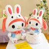 Большой Merlot Rabbit Fulted Toy Doll Holiday подарок