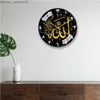 Horloges murales Balram thème acrylique décoration horloge murale sans batterie Eid al-Fitr décoration de la maison musulman 3D papier peint horloge Z230710