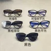20% zniżki na jakość Xiaoxiangjia na letnie krem ​​przeciwsłoneczny Nowe miłość kobiety Okulary przeciwsłoneczne High Edition UV Ochrona