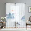 Curtain 2Pcs/Pack Design Tulle Window Gradium-changing Door Curtains Home Divided Valance Classic Decorative