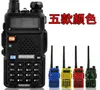 BaoFeng UV5R UV5R Walkie Talkie Dual Band Two Way Radio Transceiver with 1800mAH Battery free earphone