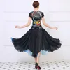 Stage Wear Women Ballroom Dance Performance Costumes Modern Standard Ball Training Dress Girl's Waltz Tango Uniforms