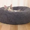 Lit de chat en peluche, lit de couchage chaud pour chien, lit de coussin pour animaux de compagnie pour chiens d'intérieur