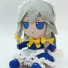 Плюшевые куклы 20 см Touhou Project Toys Toys милая мягкая фаршированная мультипликационная аниме Ину Сакуя косплей подушка Fumo for Kid Birthday Gift 230710