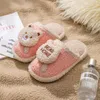 Slipper Autumn And Winter Children's Boys Girls Cotton Slippers Cartoon Bear Home Shoes Plush Toddler Solid Color Casual Slippers Kids 230710