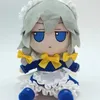 Плюшевые куклы 20 см Touhou Project Toys Toys милая мягкая фаршированная мультипликационная аниме Ину Сакуя косплей подушка Fumo for Kid Birthday Gift 230710