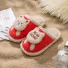 Slipper Autumn And Winter Children's Boys Girls Cotton Slippers Cartoon Bear Home Shoes Plush Toddler Solid Color Casual Slippers Kids 230710