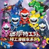 Action Toy Figures Mini Force Transformation Mecha Robot MiniForce X Agents de déformation Super Dinosaure Scooter Jouets Pour Enfants Cadeaux 230710