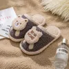 Slipper Autumn And Winter Children's Boys Girls Cotton Slippers Cartoon Bear Home Shoes Plush Toddler Solid Color Casual Slippers Kids 230710