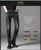 Мужские джинсы 2023 весна/лето брюки тонких мальчиков Серый Эластичный 100 Тенденция Корейская подгонка маленькие ноги Прямая пара ног