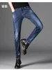 Jeans herr 2023 Vår/sommar Tunna pojkbyxor Grå Elastisk 100 Trend Koreansk passform Små fötter Raka ben par