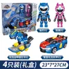 Action Toy Toy Transformation Mini Force Transformation Mecha Robot Miniforce X Agents Super Dinosaur Scooter Toys for Kids 230710