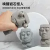 Decompression Toy Eye Popping Stress Relief Fidget Sensory Toy Rock Man with Pop Out Eyes Anti-Anxiety Office Desk Squishy Toys