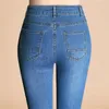 Women's Jeans 2023 Summer Autumn Fshion Slim Boot Cut Girls Elastic Flare Casual Pants