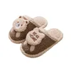 Slipper Autumn And Winter Children's Boys Girls Cotton Slippers Cartoon Bear Home Shoes Plush Toddler Solid Color Casual Slippers Kids 230710