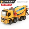 Aircraft Modle Large Engineering Mixer Truck Simulation Children s Toy Set Cement Car Flash Music Model Boys Birthday Gift 230710