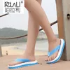 Gai Summer Women Casual Dasage Flip Flip Flops Peach Sandals Female Wedge Shiped Lady Room Slippers Zapatos 230710