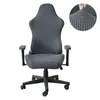 Chair Covers Solid Color Esports Cover Office Universal Antidust Armchair Computer Gaming 230711