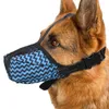 مقعد سيارة الكلب يغطي كمامة الحيوانات الأليفة لا لحاء حارس الفم التنفس يمنع عض النباح مضغ قابلة للتعديل لينة muz