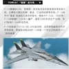 Model odlewu Great Wall Hobby L4828 1 48 F 14B Tomcat Bonus 3D Print wyrzutnik siedzenia zestaw do skalowania 230710