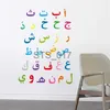 Andra dekorativa klistermärken Creative Arabic Muslim Citat Wall Stickers Bedroom Home Decor Mosque Islamic 30*60cm Wall Decals PVC Allah Koran Mural Art X0712