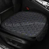 Nouveau tapis de coussin en cuir PU respirant pour siège de voiture universel pour coussin de chaise automatique housse de siège avant de voiture quatre saisons tapis antidérapant