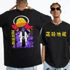 Męskie koszulki z krótkim rękawem Anime Bleach Kurotsuchi Mayuri Ashisogijizou Gotei 12 graficzna koszula męska Casual obszerna koszulka Harajuku Streetwear Tees