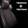 Tappetino protettivo per coprisedile per auto di aggiornamento Tappetino protettivo per cuscino del sedile in pelle impermeabile traspirante con schienale anteriore universale adatto per camion furgone