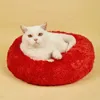 1pc lit pour animaux de compagnie de couleur aléatoire, chat lit rond hiver chaud couchage chenil petit chien lit