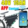 48V 15Ah trójkąt litowo-jonowy akumulator ebike z aplikacją Bluetooth pilot GPS 48v 750w silnik bafang bateria do rowerów elektrycznych