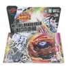 4D Beyblades B-X TOUPIE BURST BEYBLADE Toys Spinning Top METAL FUSION 4D DESTROY LAUNCHER PACK for Children Toys R230712