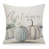 Housses de coussin d'automne 45,7 x 45,7 cm Thanksgiving taies d'oreiller décoratives pour la maison, les vacances d'automne, la récolte, la citrouille, l'érable, la taie d'oreiller