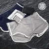 Kalsonger Ah Luo Pant Ice Silk Mesh Hål Andas Lösa Män Boxer Kort Bekväm Hög Elastisk Hembyxa Sport Man Underkläder B66 230711