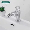 Kitchen Faucets Bathroom Basin Faucet Washbasin Faucet Manual Press Faucet Automatic Switch Faucet Save Water Cold Water Toilet Faucet x0712