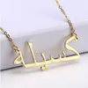 Anhänger-Halsketten Qitian Arabische Namenshalskette, personalisierte Namenshalsketten mit Namen, Edelstahl, individuelle arabische Anhänger, Damen-Choker, Bijoux 230711