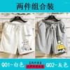 Shorts pour hommes Ice Silk Summer Wear Thin Five-Point Pirate Baggy Pyjama Pantalon Couple Casual Beach