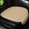 Nouveau tapis de coussin en cuir PU respirant pour siège de voiture universel pour coussin de chaise automatique housse de siège avant de voiture quatre saisons tapis antidérapant