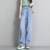 سراويل جينز للسيدات Withzz Spring Autumn Women Loose Light Blue Denim High Street High Street Bants Straight Pants Natgual