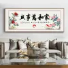 Poster di fiori di peonia Calligrafia in stile cinese Famiglia Wall Art Dipinti su tela Immagini Stampe per ufficio Soggiorno Decorazioni per la casa L230704